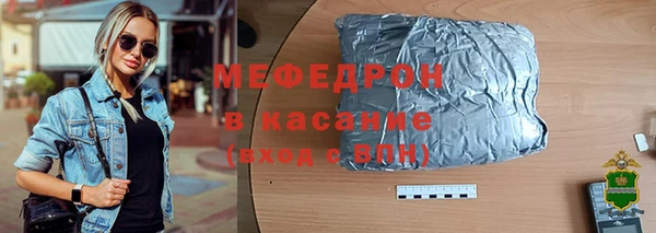 MDMA Premium VHQ Балахна