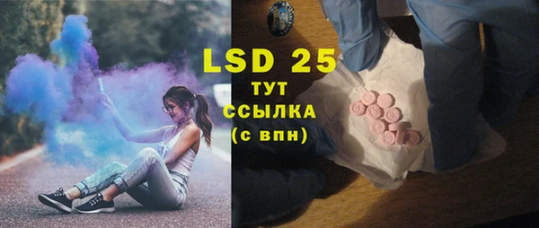 MDMA Premium VHQ Балахна