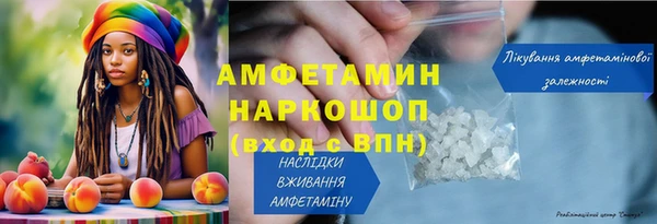 MDMA Premium VHQ Балахна