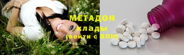 MDMA Premium VHQ Балахна